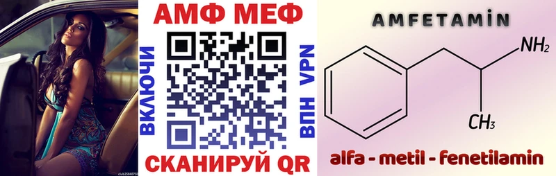 купить наркоту  Пласт  OMG ONION  Amphetamine VHQ 