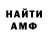 Метадон белоснежный ARINUSHKA SMILE
