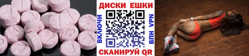 Экстази TESLA  где купить   hydra вход  Пласт 