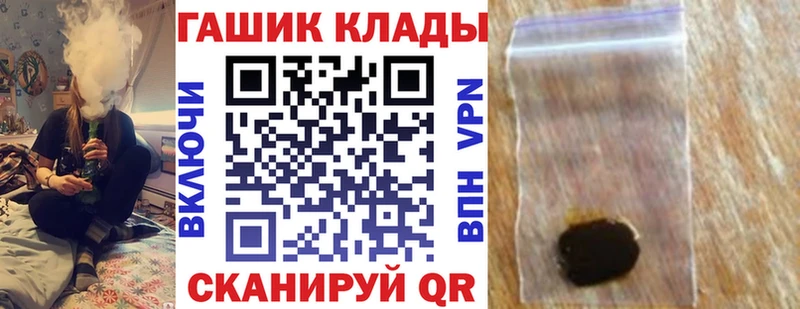 ГАШИШ Изолятор  мега ONION  Пласт  купить закладку 