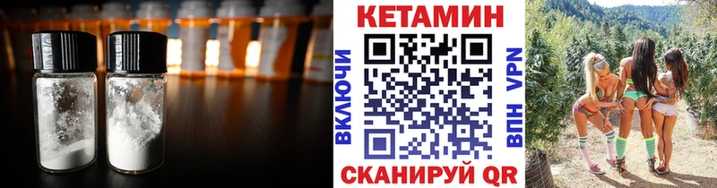 где можно купить наркотик  Пласт  КЕТАМИН ketamine 