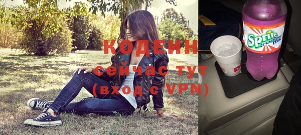 ALPHA PVP Анжеро-Судженск
