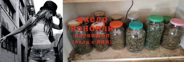 ALPHA-PVP Новодвинск
