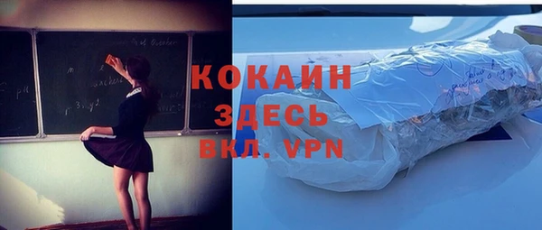 наркотики Новозыбков
