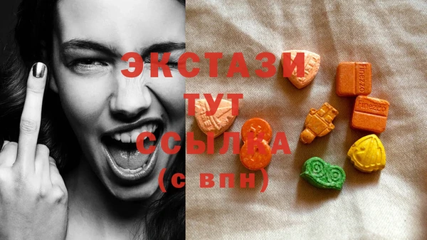 кристаллы Алексеевка