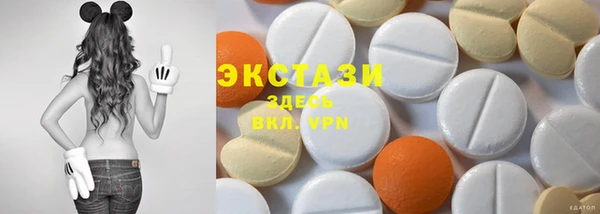 кристаллы Алексеевка