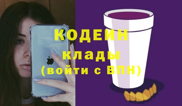 мескалин Алзамай