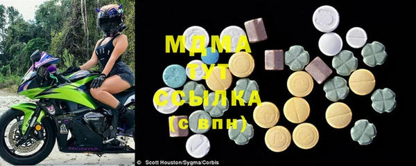 кристаллы Алексеевка