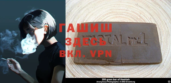 кристаллы Алексеевка