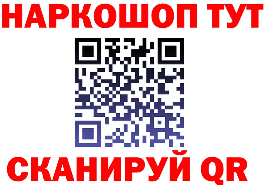 ГАШ Ice-O-Lator зеркало площадка блэк спрут Пласт