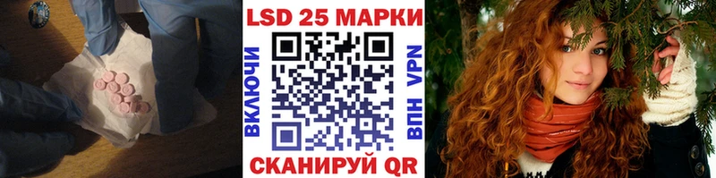 цена   Пласт  LSD-25 экстази ecstasy 