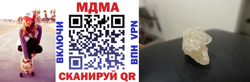 hydra зеркало  Пласт  это официальный сайт  МДМА кристаллы 