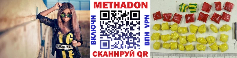 мега ссылка  Пласт  Метадон мёд  что такое наркотик 