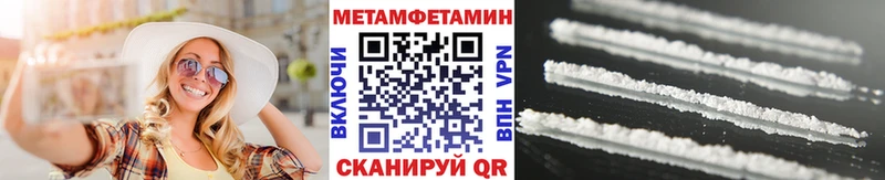 МЕТАМФЕТАМИН винт Пласт