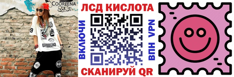 Марки NBOMe 1500мкг  Пласт 