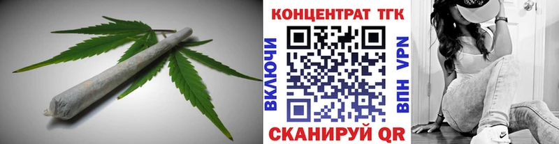 Дистиллят ТГК вейп  ссылка на мегу ONION  Пласт  цены  