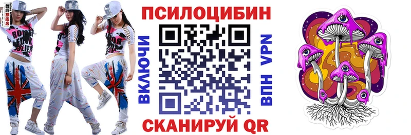 ОМГ ОМГ онион  Пласт  Галлюциногенные грибы ЛСД 